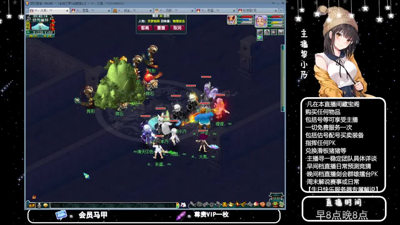 乃姐-接PK指挥寻团队 第3段