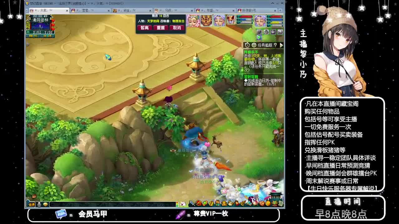 乃姐-接PK指挥寻团队 第6段