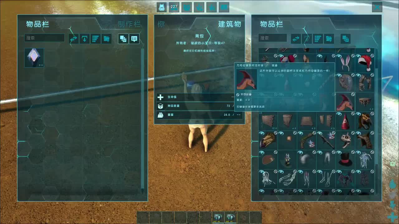 鸡蛋鸭蛋荷包蛋 第3段