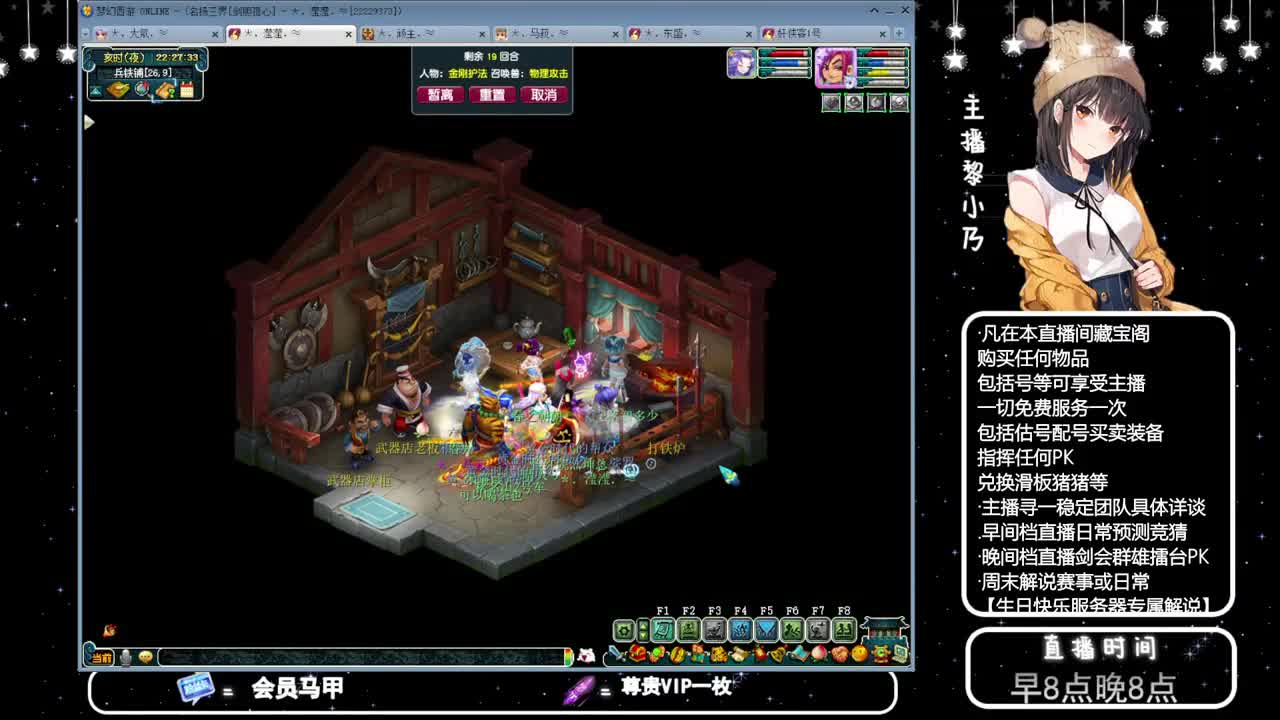 乃姐-接PK指挥寻团队 第7段