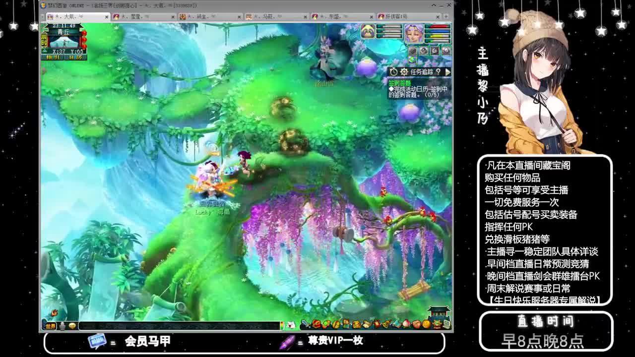 乃姐-接PK指挥寻团队 第8段