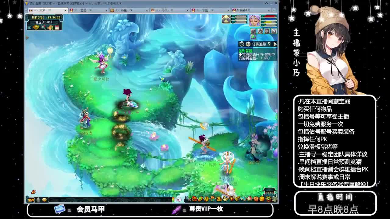 乃姐-接PK指挥寻团队 第9段