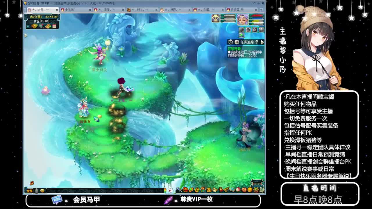 乃姐-接PK指挥寻团队 第10段