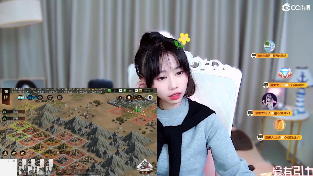 我是可爱的人，你是可爱 第5段
