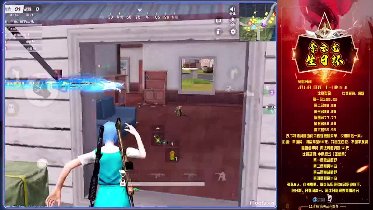 祝-李云龙生日快快乐乐.♥♥ 第12段