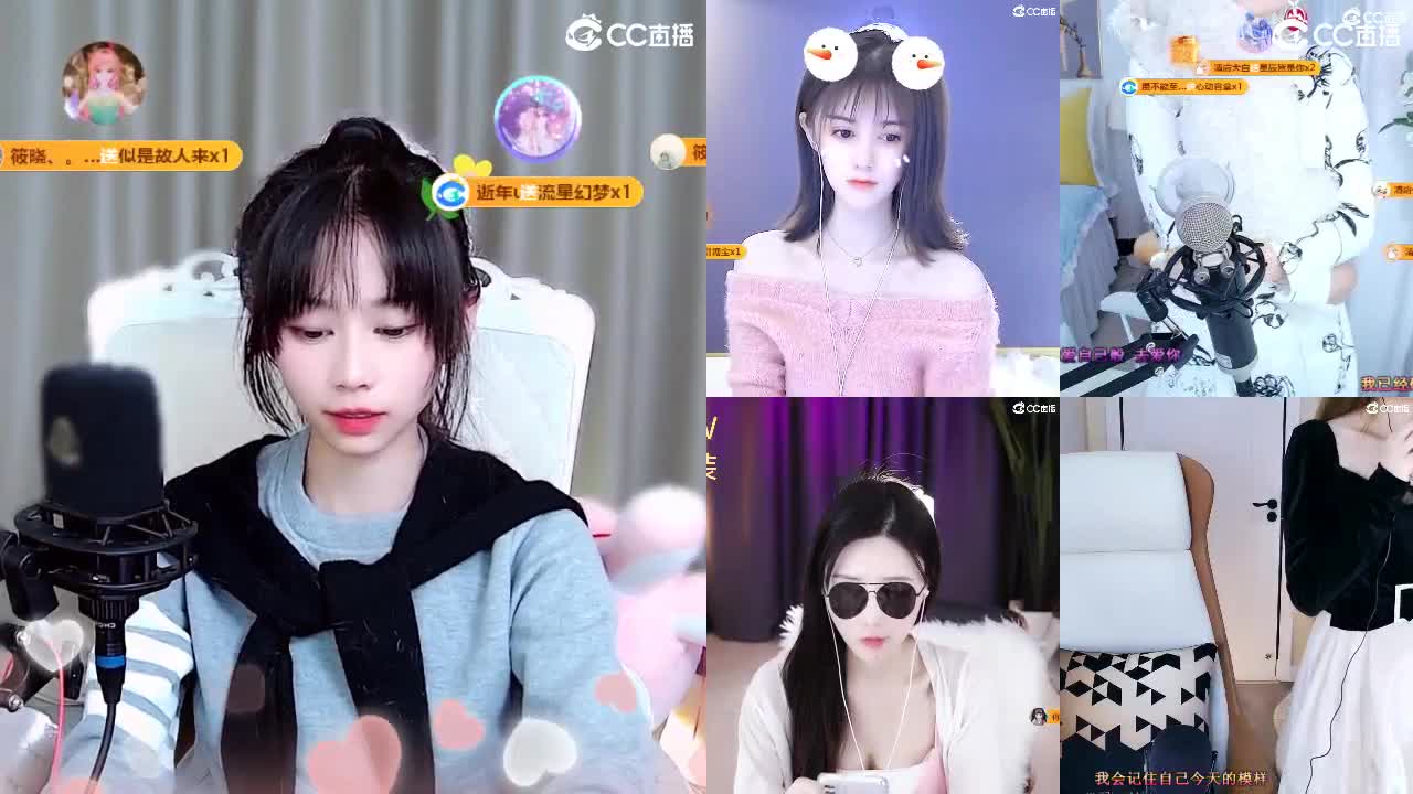 我是可爱的人，你是可爱 第8段
