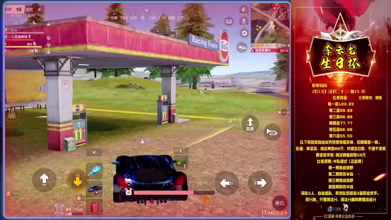 祝-李云龙生日快快乐乐.♥♥ 第13段