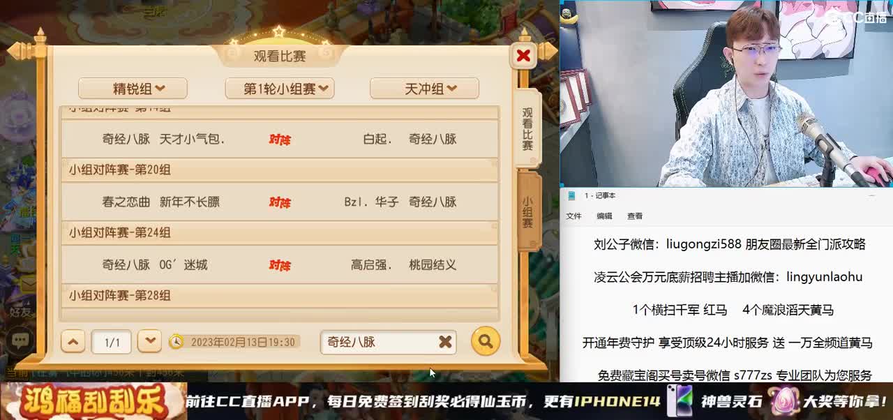 专属之夜进行中 1000发装备打造 第2段