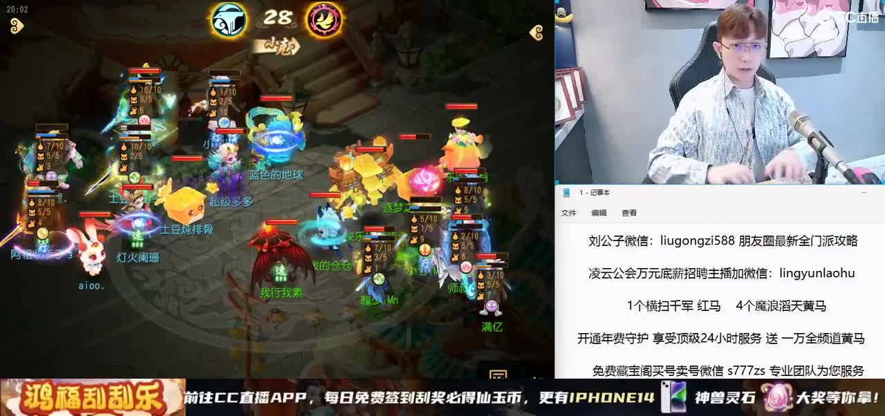 专属之夜进行中 1000发装备打造 第3段