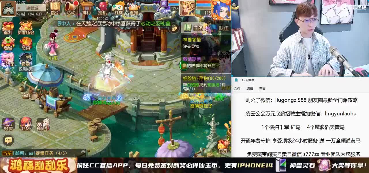 专属之夜进行中 1000发装备打造 第4段