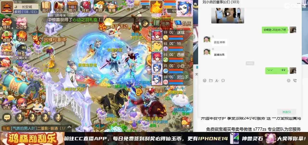 专属之夜进行中 1000发装备打造 第5段