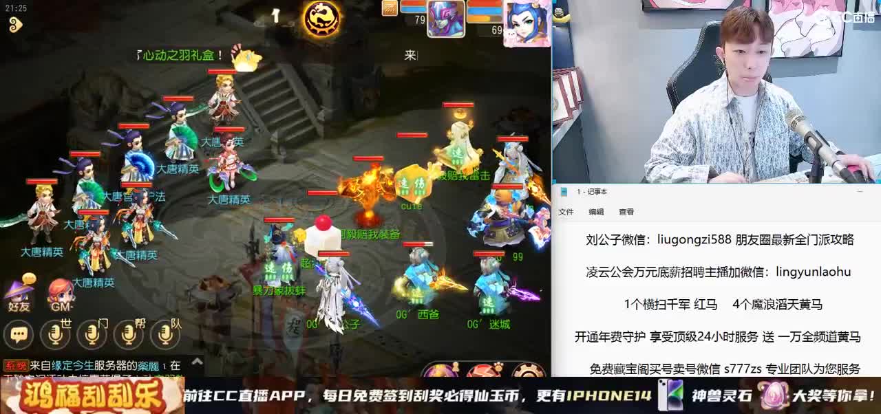 专属之夜进行中 1000发装备打造 第6段