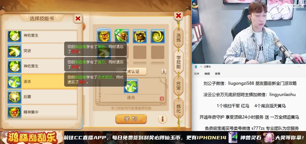 专属之夜进行中 1000发装备打造 第7段