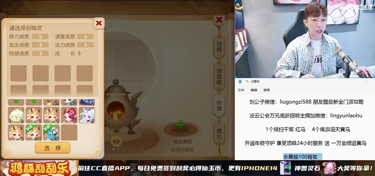 专属之夜进行中 1000发装备打造 第8段