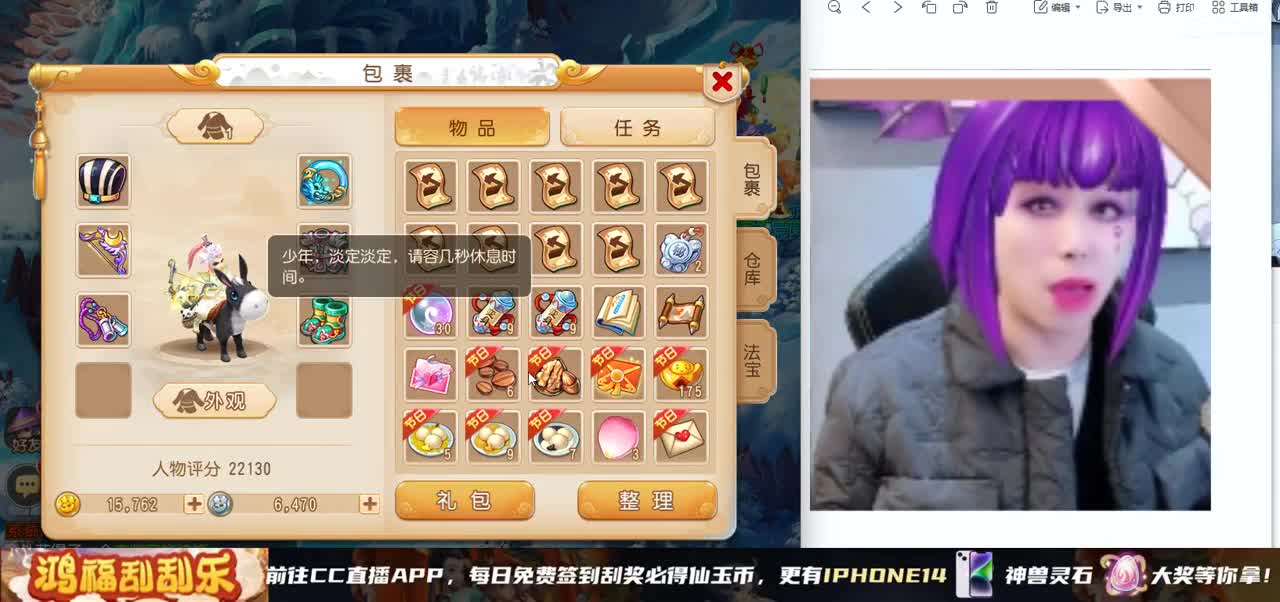 专属之夜进行中 1000发装备打造 第12段
