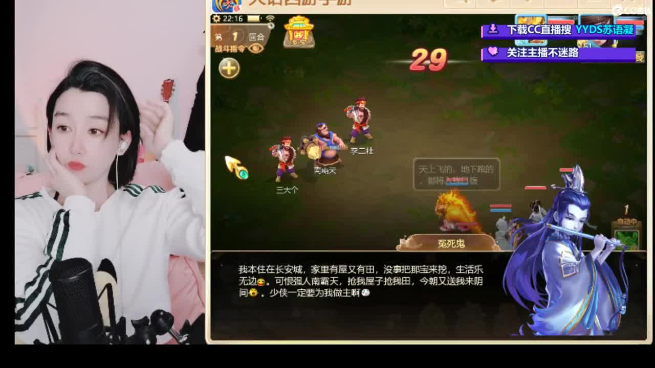 10个天使票看号估号接日常 第1段