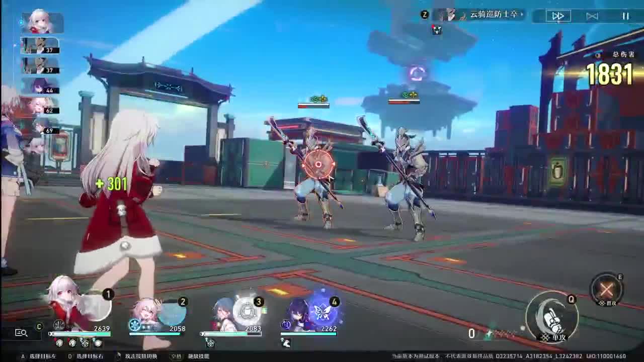 元宵快乐！！ 第6段