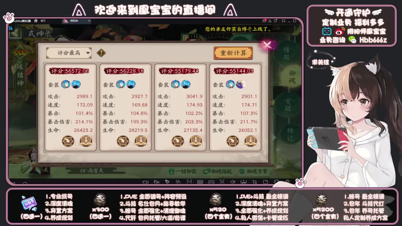 全天接单中~代肝调号找号冲！ 第1段