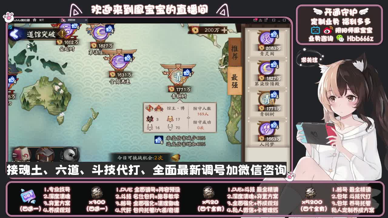 全天接单中~代肝调号找号冲！ 第3段