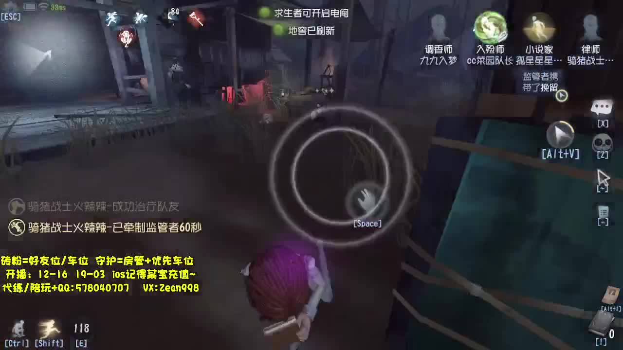 深夜快乐匹配~ 第3段