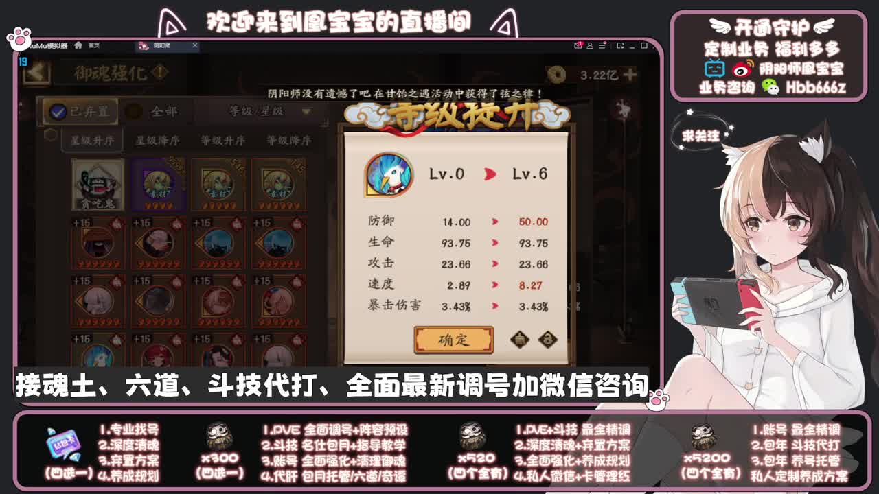 全天接单中~代肝调号找号冲！ 第4段