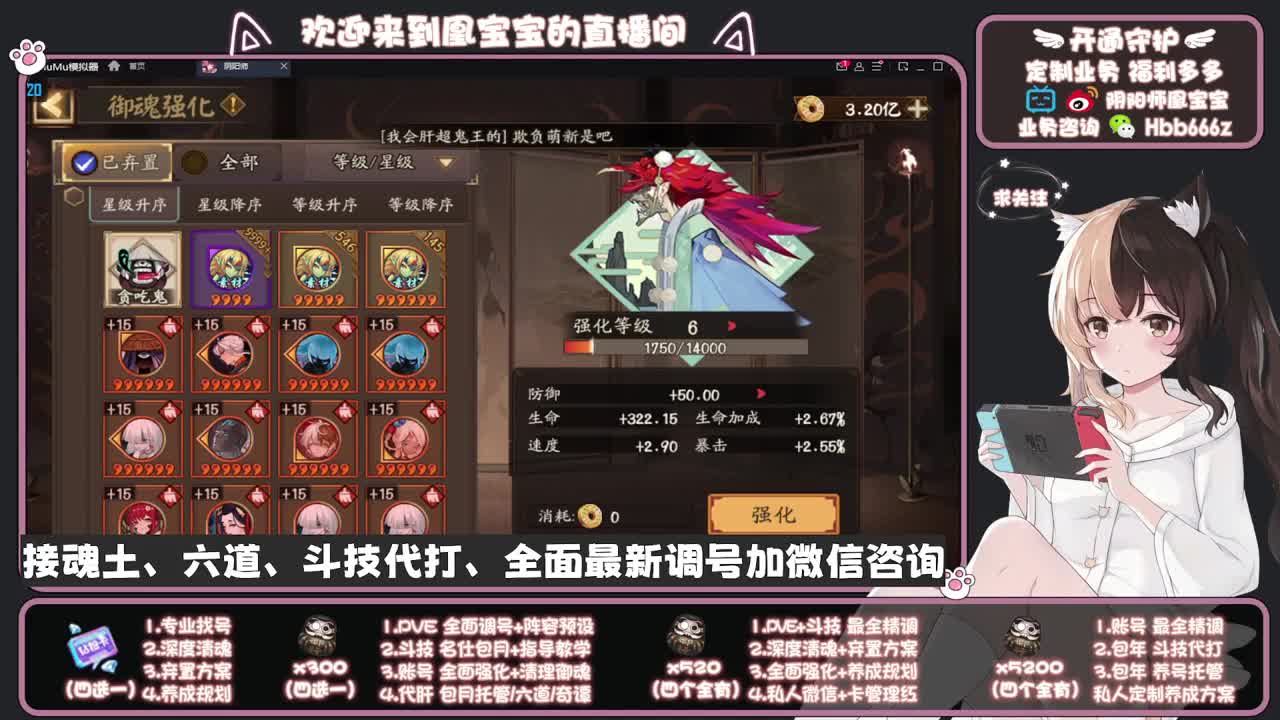 全天接单中~代肝调号找号冲！ 第5段