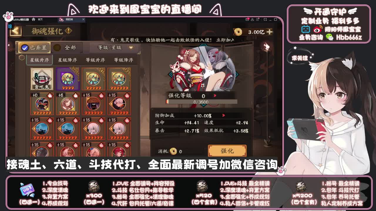 全天接单中~代肝调号找号冲！ 第8段