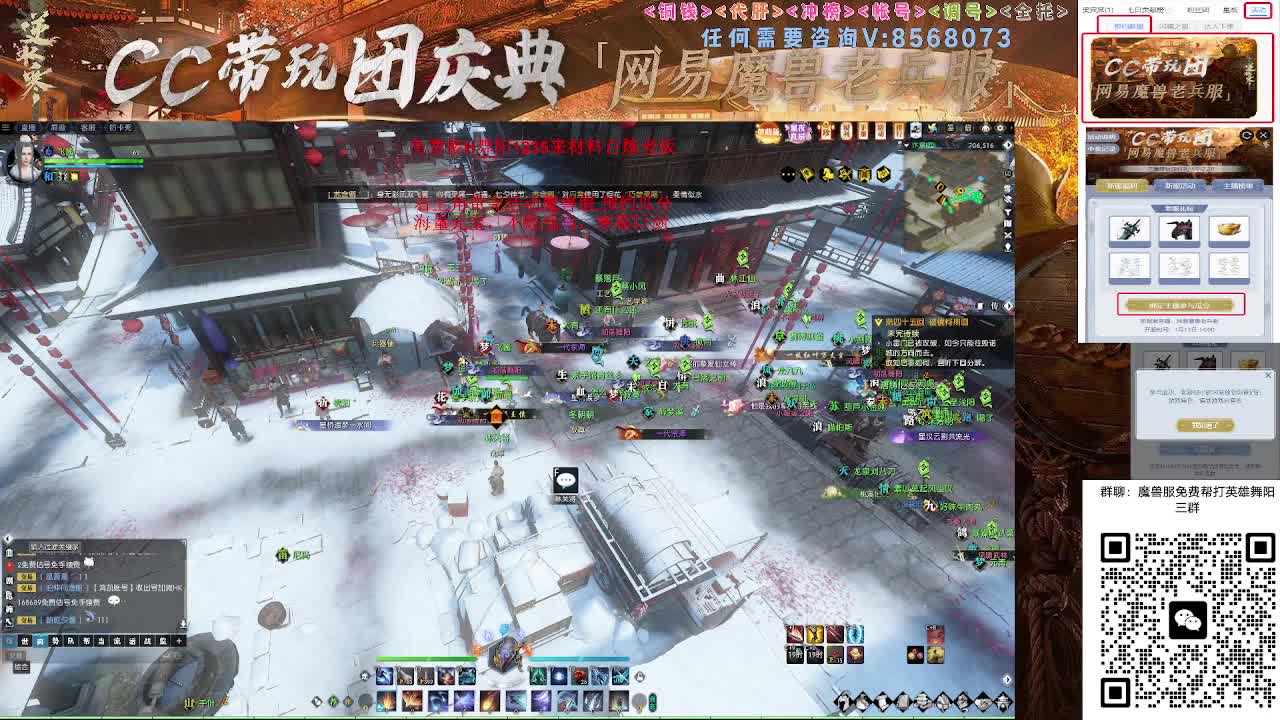 魔兽服帮打英雄舞阳城 第8段