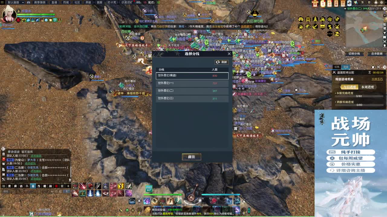 新年快乐！！！ 第1段