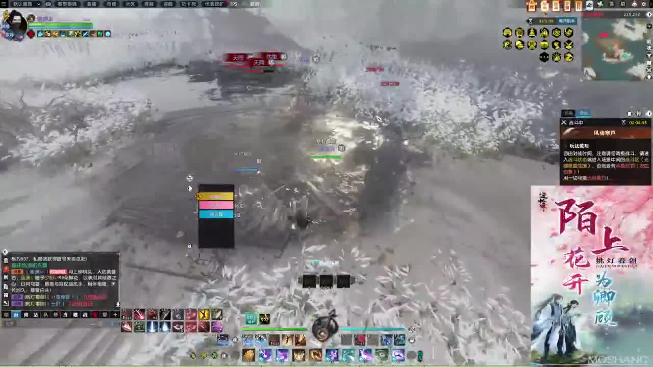 新年快乐！！！ 第3段