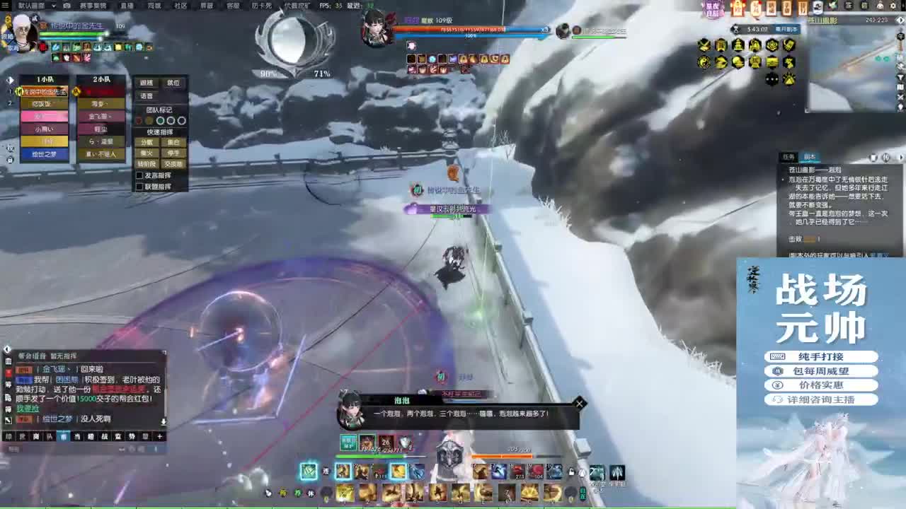 新年快乐！！！ 第4段