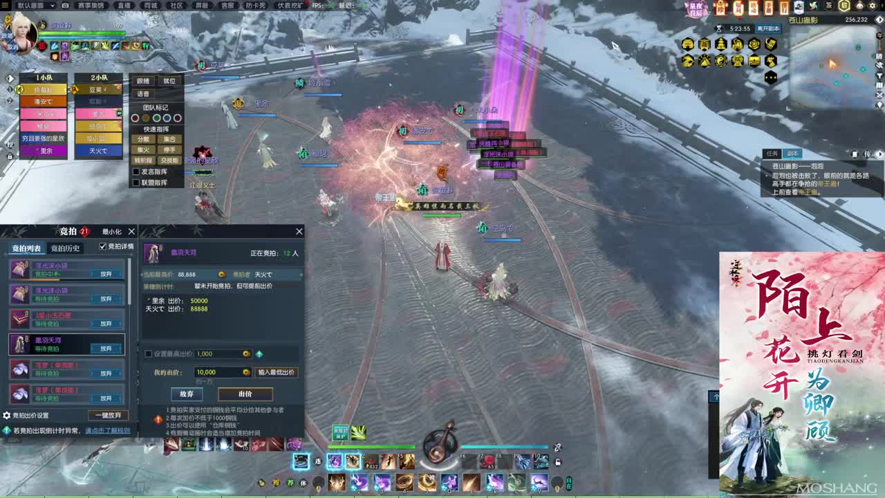 新年快乐！！！ 第7段