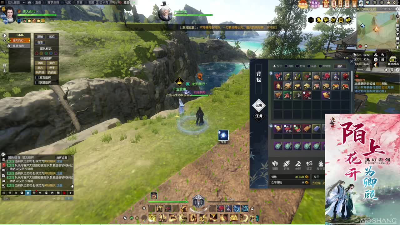 新年快乐！！！ 第11段