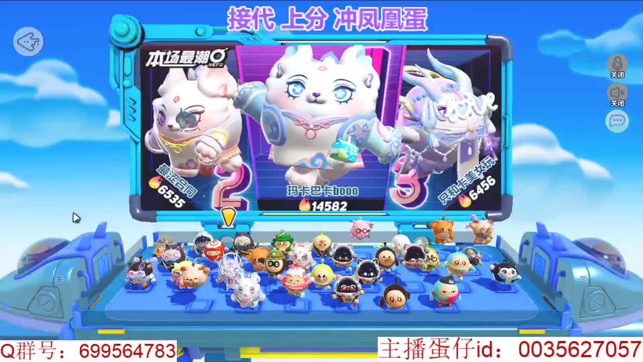地图大挑战 通关夺万元 第4段