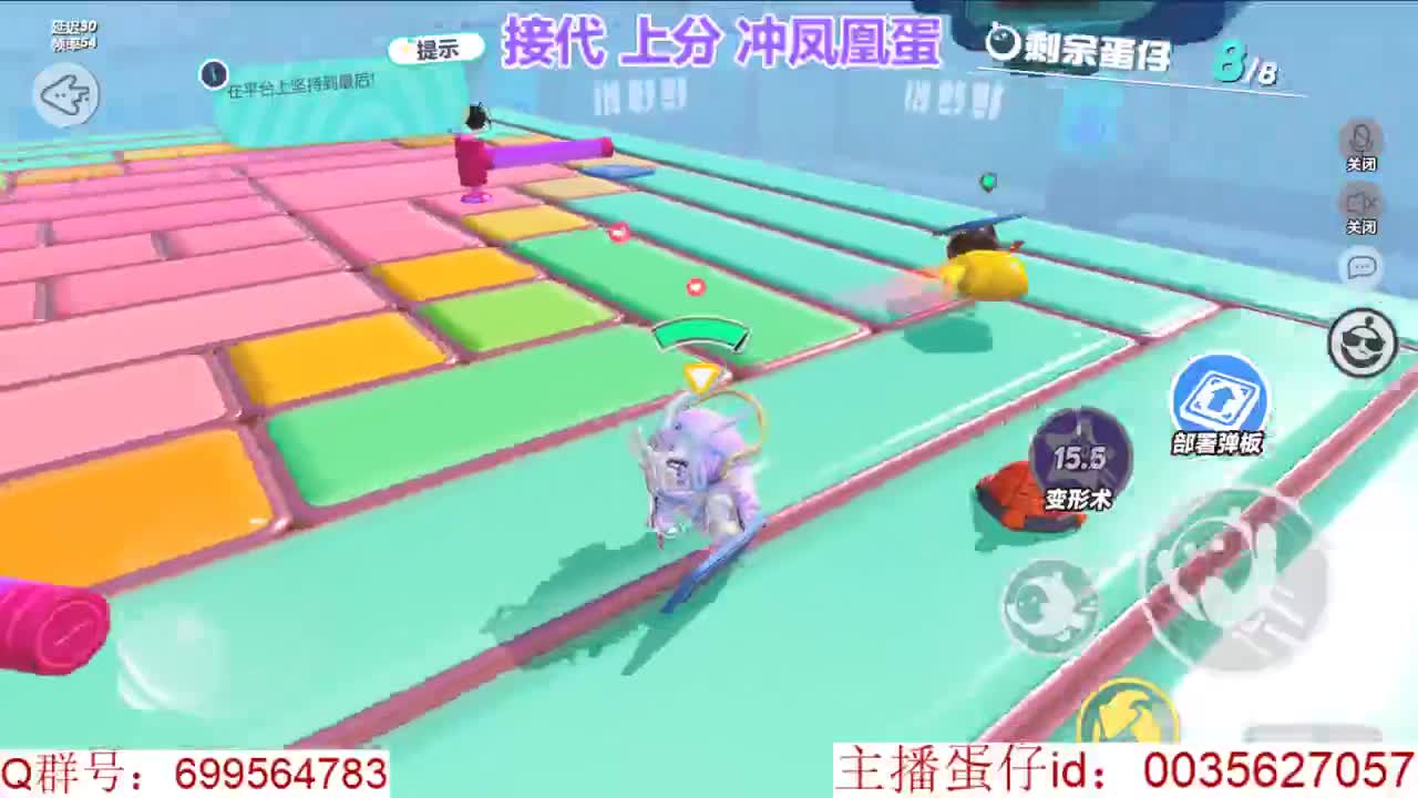 地图大挑战 通关夺万元 第5段