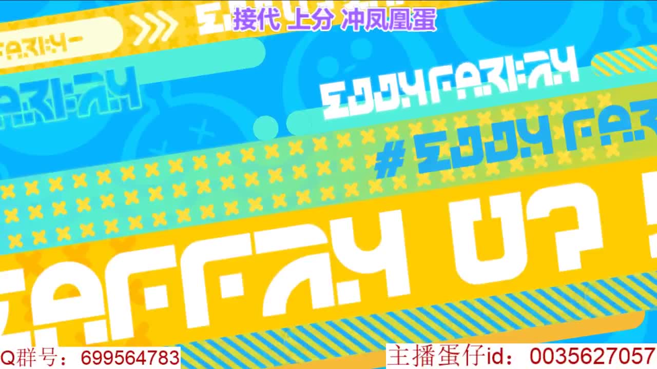 地图大挑战 通关夺万元 第10段