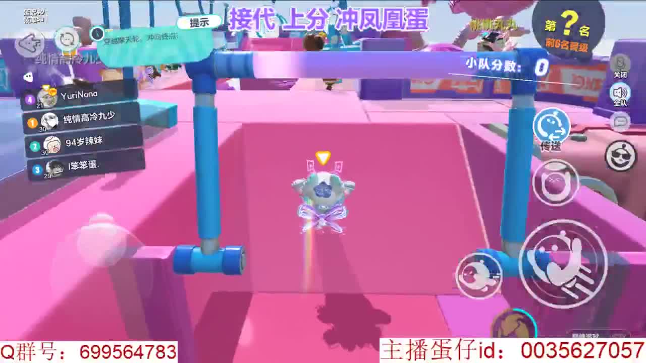 地图大挑战 通关夺万元 第12段