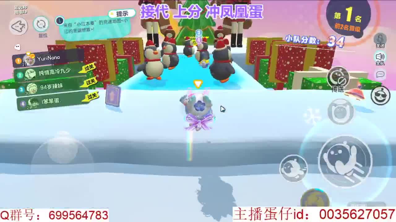 地图大挑战 通关夺万元 第13段