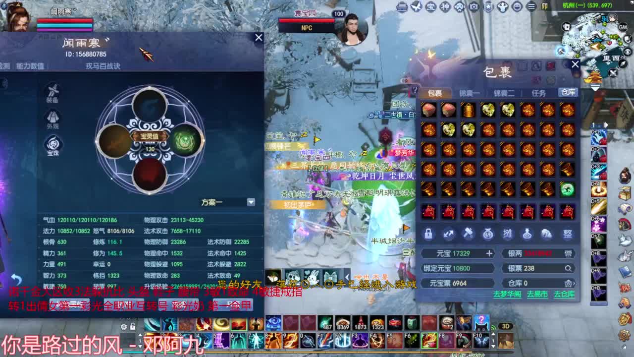 射手关宁   洗衣服 第1段