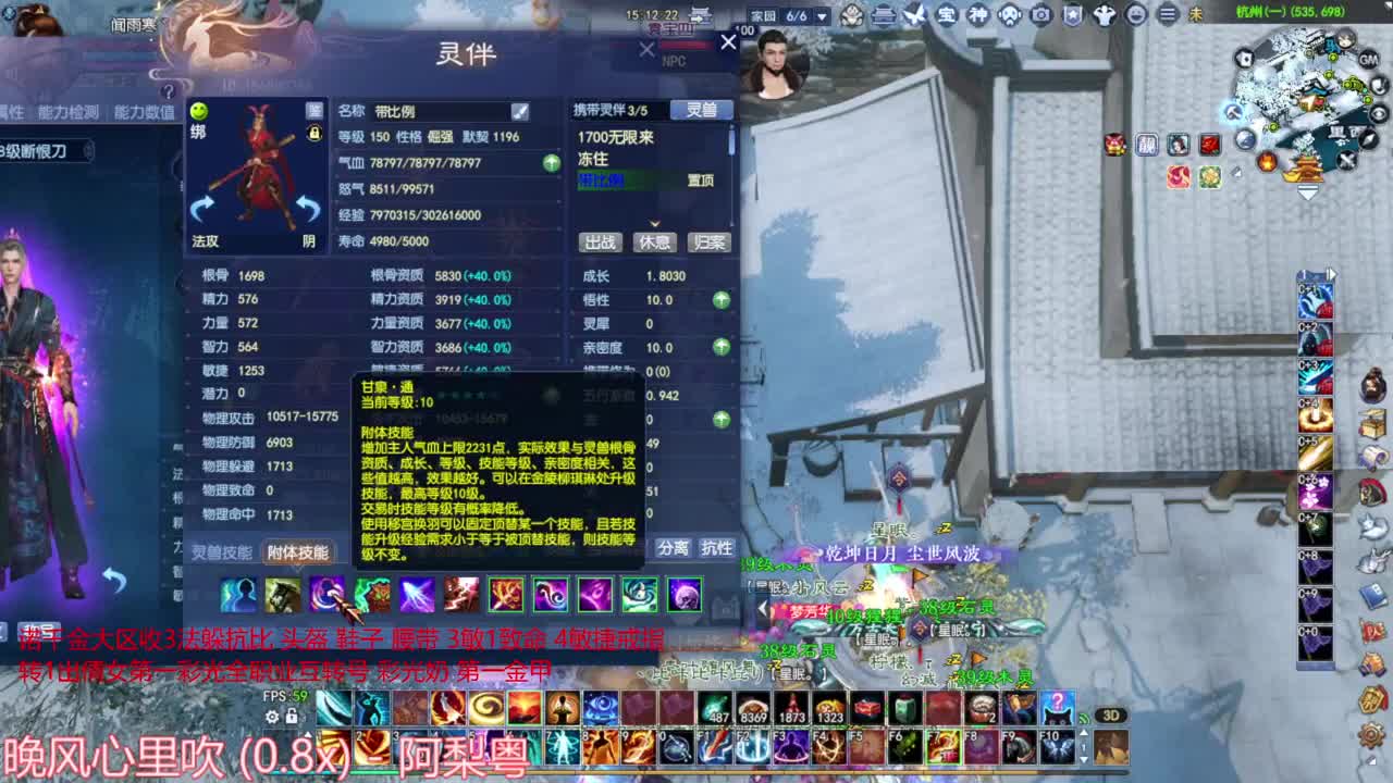 射手关宁   洗衣服 第2段