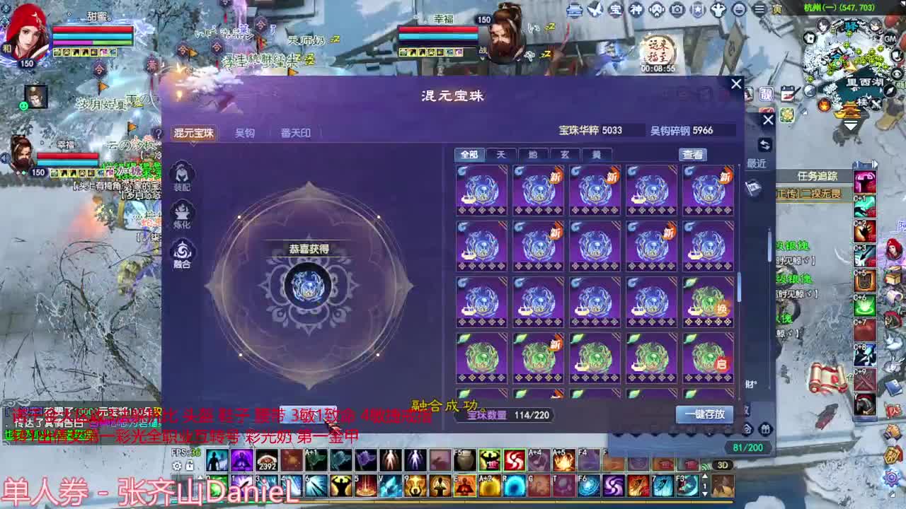 射手关宁   洗衣服 第4段