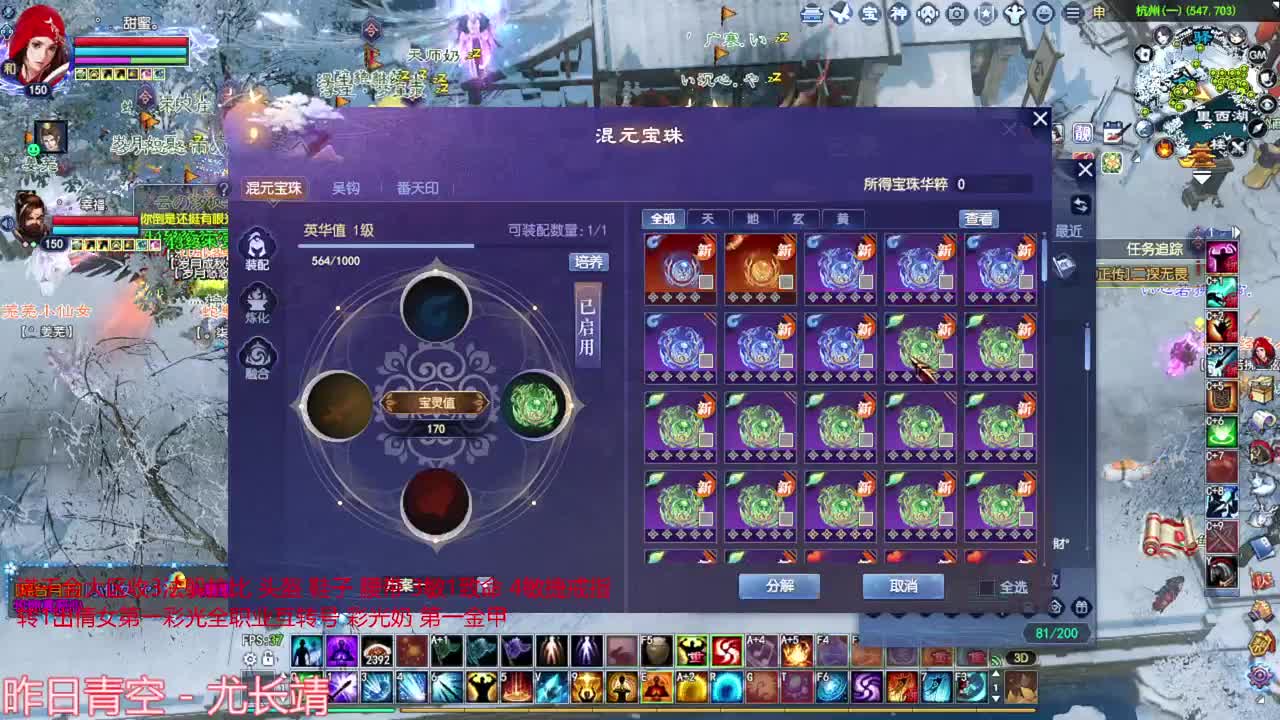 射手关宁   洗衣服 第5段