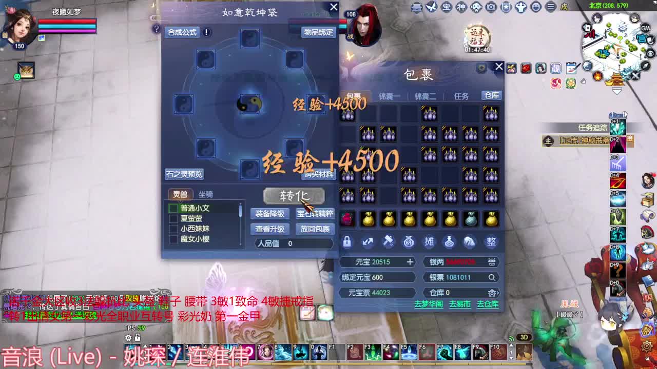 射手关宁   洗衣服 第6段