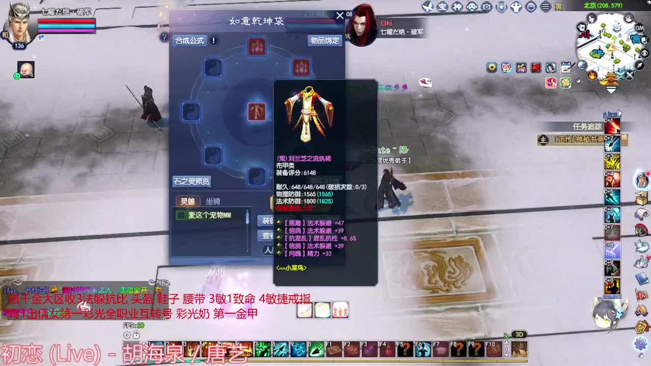 射手关宁   洗衣服 第8段