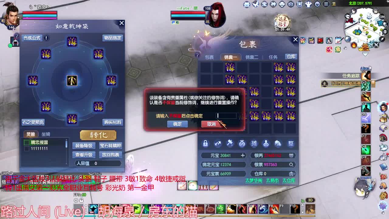 射手关宁   洗衣服 第9段