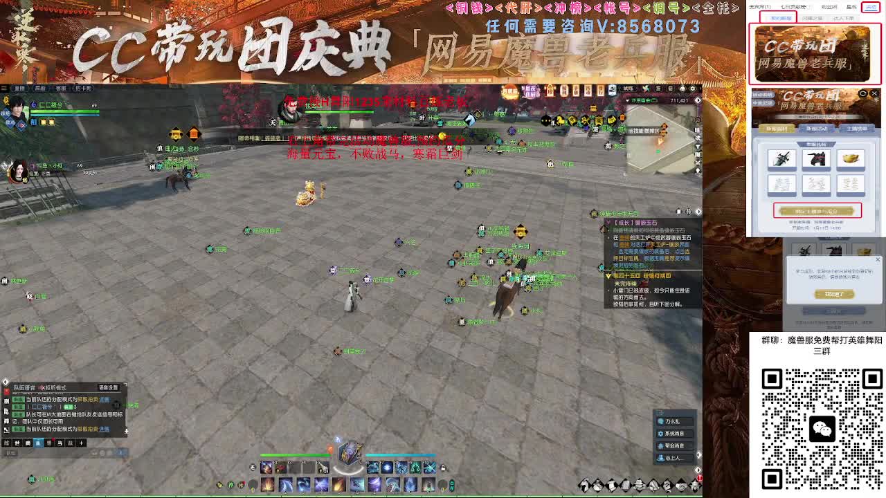 魔兽服帮打英雄舞阳城 第2段