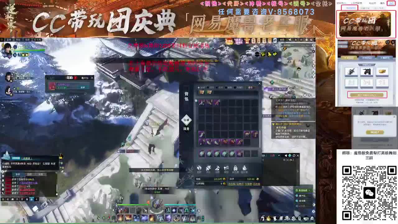 魔兽服帮打英雄舞阳城 第3段