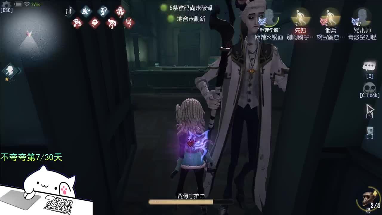 开心不请自来 第3段