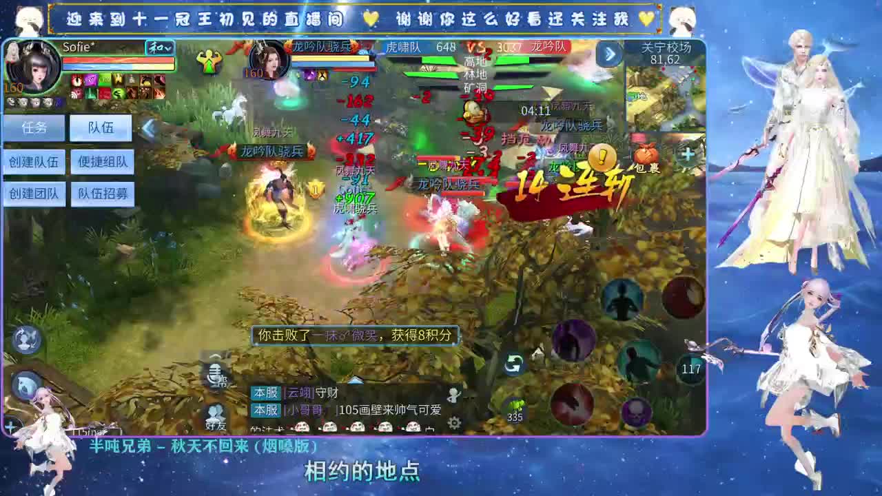 十一冠王在线答疑解惑 第1段
