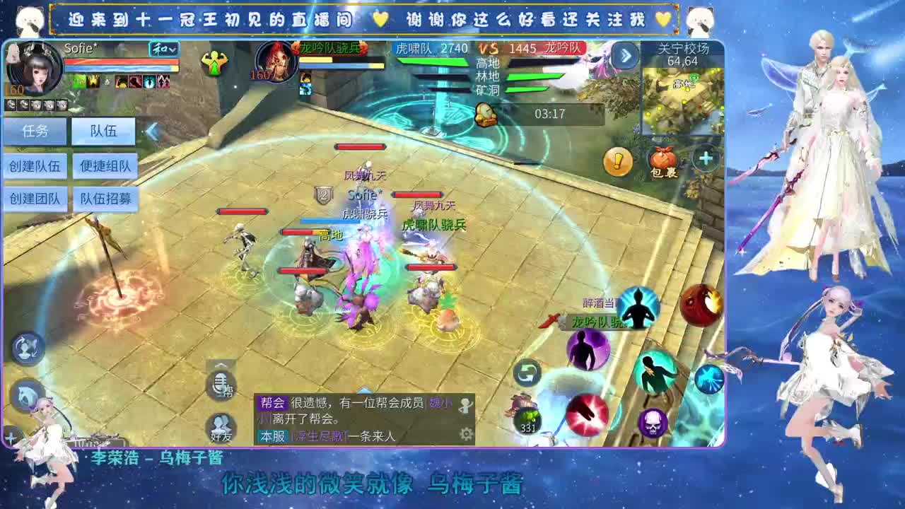 十一冠王在线答疑解惑 第2段